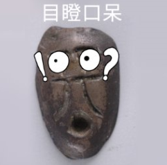 微信截圖_20230516164013.png