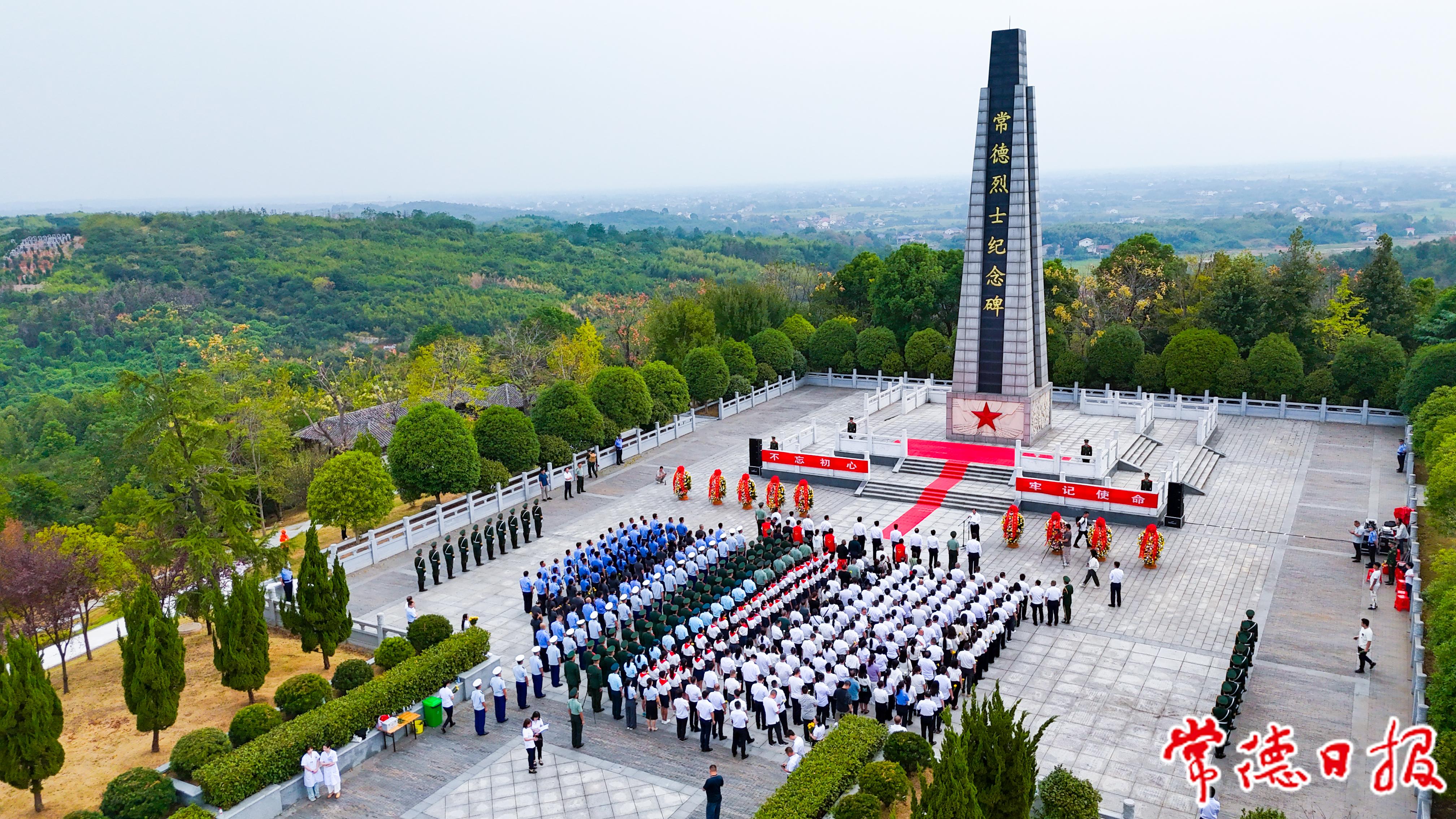 9月30日，常德市軍地領(lǐng)導(dǎo)與社會各界群眾來到常德烈士公園參加烈士公祭活動。 攝影：陳歡.jpg