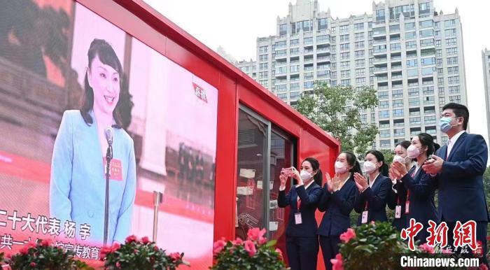 資料圖：中共一大紀念館工作人員與民眾一起觀看直播。　孟雨涵 攝