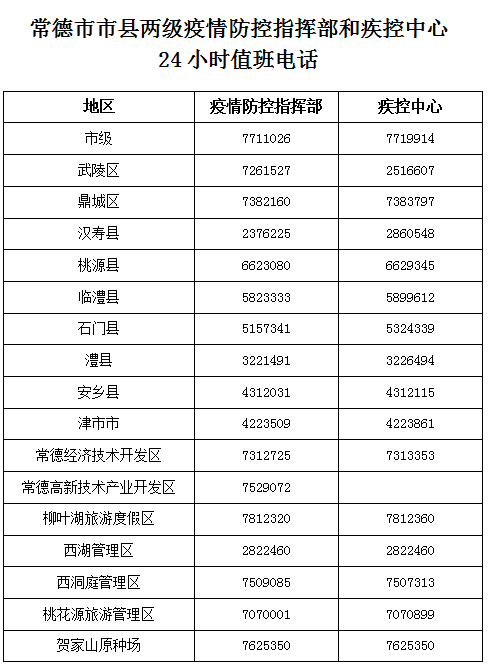 微信圖片_20221120223400.png